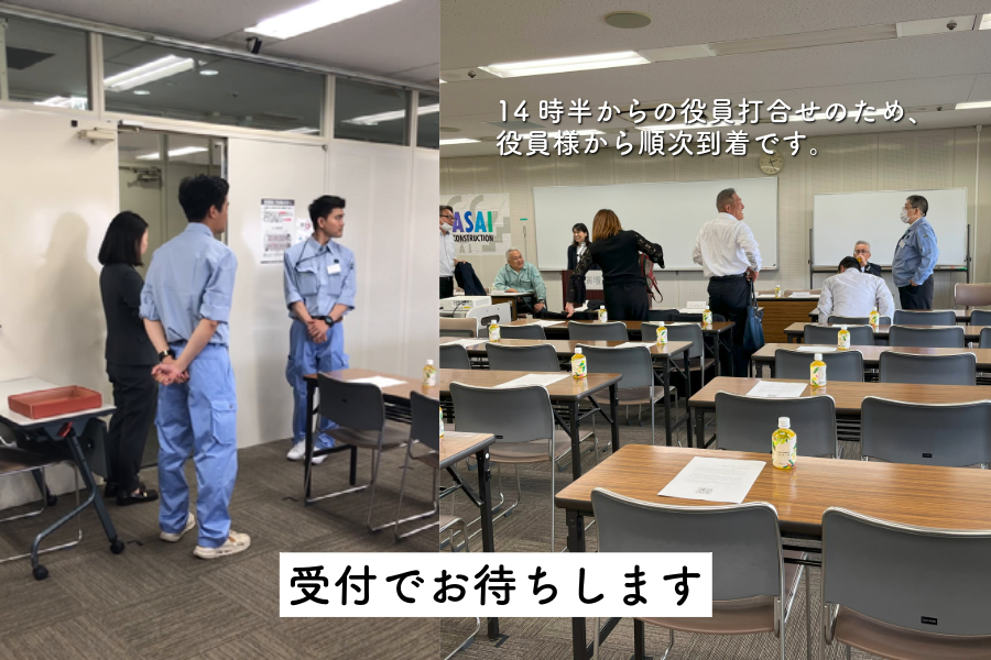 2025安全大会